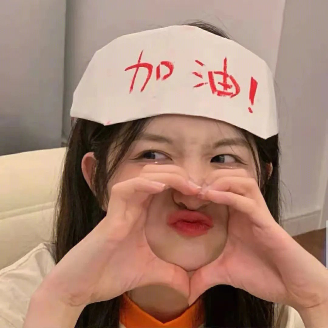 可爱的露易丝